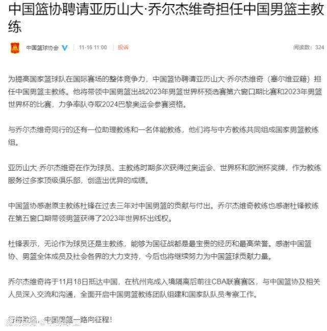 阿劳霍绝对是拜仁想要的转会目标，本周五图赫尔、拜仁体育总监弗罗因德与阿劳霍通了电话。